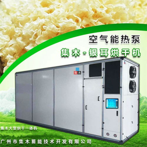 承德网带烘干机 以诚信铸就品质，以专业服务赢得信赖