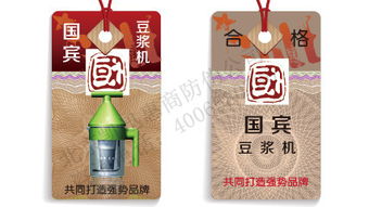 防伪吊牌与日用品合格证吊牌 功能、生产与价格解析