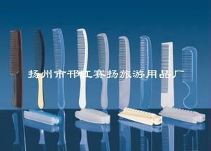 一次性梳子的便捷选择 扬州市邗江赛扬旅游用品厂产品与技术咨询指南